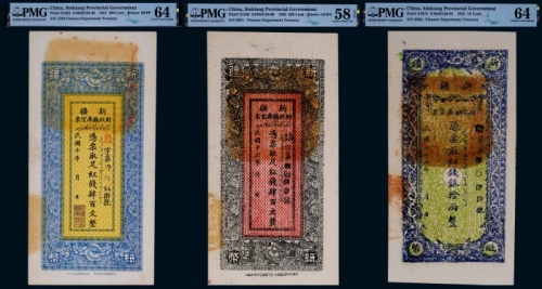  1921-31年新疆财政庭库官票民国十年肆百文（PMG 64）、民国十七年肆百文（PMG 58EPQ）及民国二十年拾两各一枚