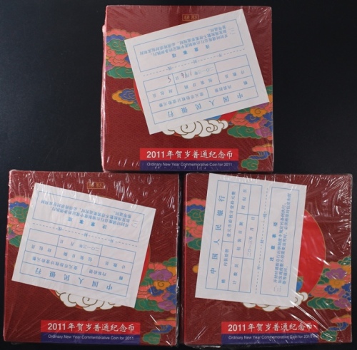  2011年贺岁兔精制币3包（原包）