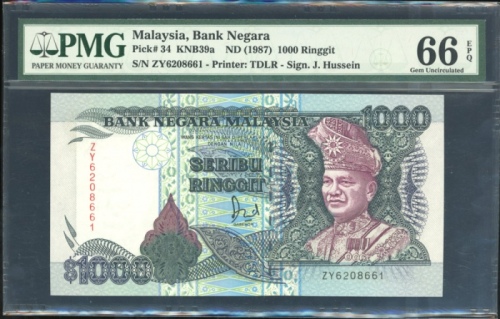  1987年马来西亚1000令吉，编号 ZY6208661，PMG 66EPQ