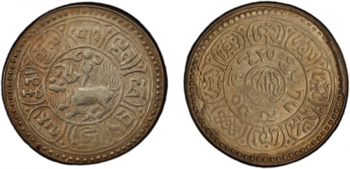  西藏桑松果木五钱狮子 PCGS AU 55