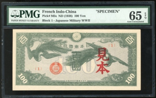  1938年二战日佔法属安南100圆样票，组号 1，PMG 65EPQ，流通票未曾发现
