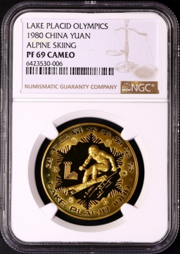  1980年第十三届冬奥会纪念铜币12克男子速降 NGC PF 69