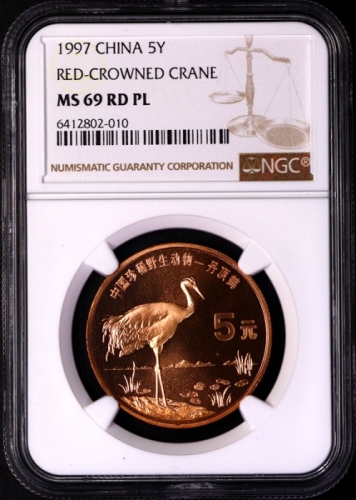  1997年中国珍稀野生动物5元丹顶鹤精制 NGC MS 69