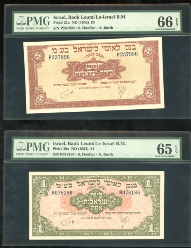  1948-51年以色列4枚，包括£1，5 及 2枚 £10，分别评PMG 65EPQ，66EPQ，35及58