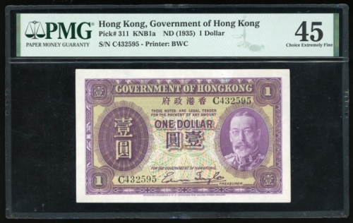  1935年香港政府1元，无日期，编号C432595，PMG 45