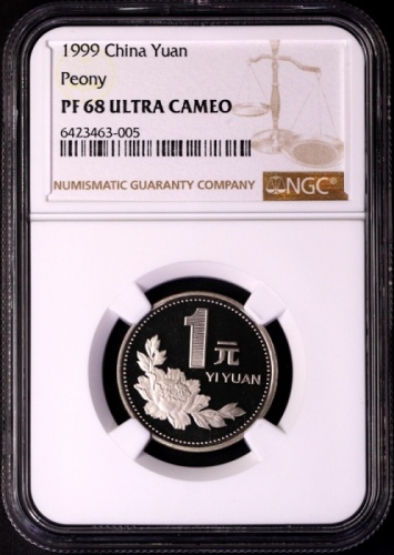  1999年中华人民共和国流通硬币1元精制 NGC PF 68