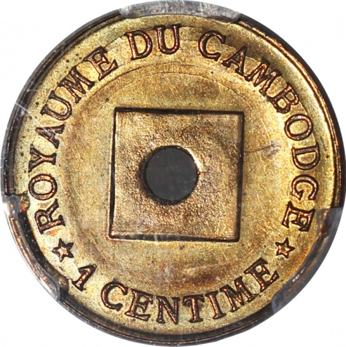  1888年柬埔寨金边1分黄铜代用币, 1.3g，有打孔，PCGS SP 真品 (有清洗)