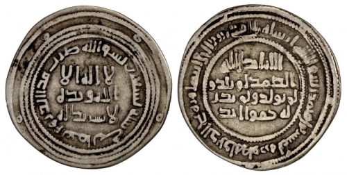  705-715年阿曼德瓦利德一世银币 极美 al-Walid I, 705-715, AR dirham