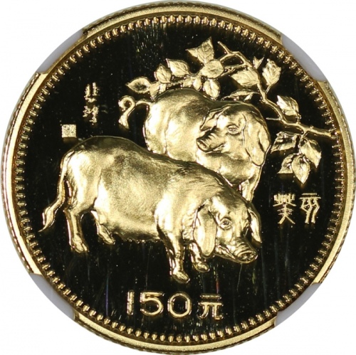  1983年癸亥(猪)年生肖纪念一组3枚 NGC