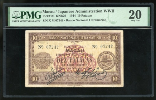  1944年澳门大西洋海外汇理银行10元，编号07242，PMG 20，较稀有品种