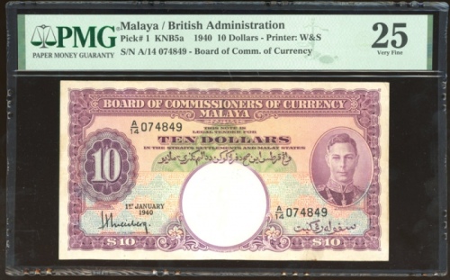 1940年马来亚10元，编号 A/14 074849，PMG 25 (有修补)