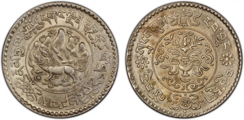 西藏桑松果木三两普通 PCGS MS 63