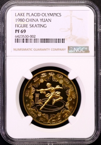  1980年第十三届冬奥会纪念铜币12克女子花样滑冰 NGC PF 69