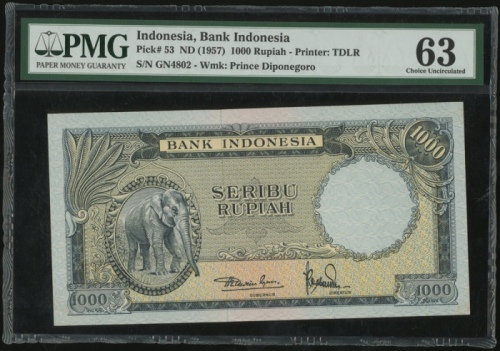  1957年印尼1000盾，编号 1000GN 4802，PMG 63 (轻微銹渍)，少见