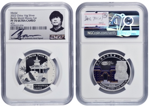  2022年世界钱币展览会·柏林银质纪念熊猫章 NGC PF 70