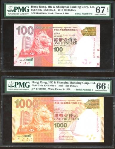  2010年香港上海汇丰银行100元及1000元，不同字轨的相同幸运号BP000005和BF000005，PMG分别评67EPQ和66EPQ