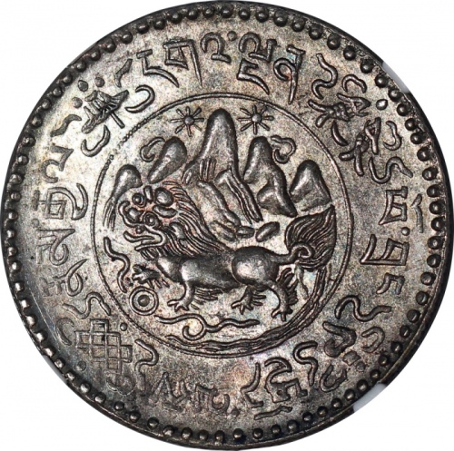  西藏桑松果木三两1946 NGC MS 64