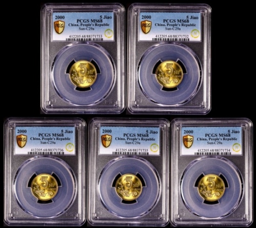  2000年普制5角5枚 PCGS MS68