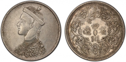  四川省造光绪帝像卢比一期 PCGS AU 50 TIBET: AR rupee, Chengdu, ND (1911-33), Y-3.2, L&M-359, Szechuan-Tibet trade