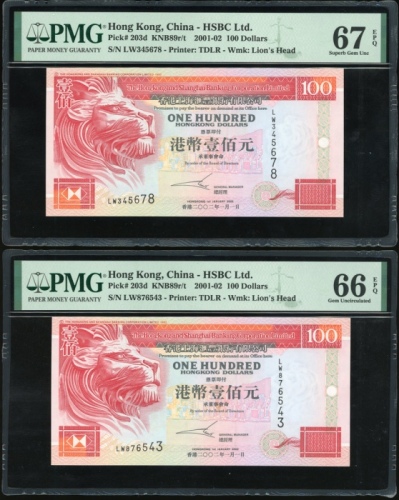  2002年香港上海汇丰银行100元一对，顺蛇号LW345678及倒蛇号LW876543，分别评PMG 67EPQ及66EPQ