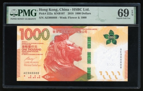  2018年香港上海汇丰银行1000元，近乎全号AE988888，PMG 69EPQ