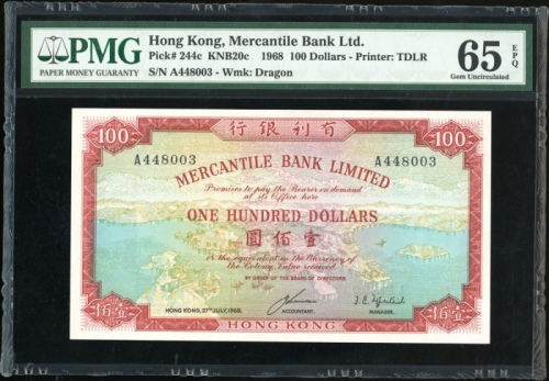  1968年有利银行100元，编号A448003，PMG 65EPQ，此系列之重要年份，目前仅有三枚获得更高评分，少见