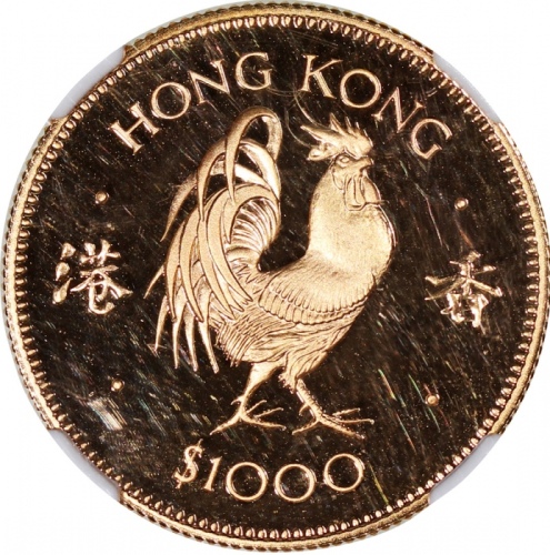  1981年香港十二生肖鸡年$1000纪念精铸金币，NGC PF68 Ultra Cameo，#4617712-001