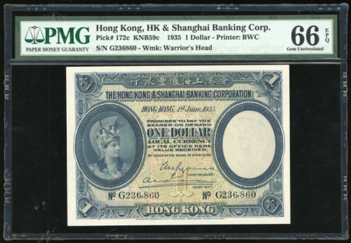  1935年香港汇丰银行1元，编号G236,860，PMG 66EPQ，三枚连号票之第三枚票