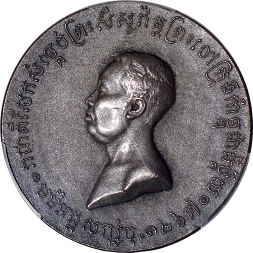  1906年柬埔寨加冕典礼纪念章2法郎，8.26g，PCGS SP63
