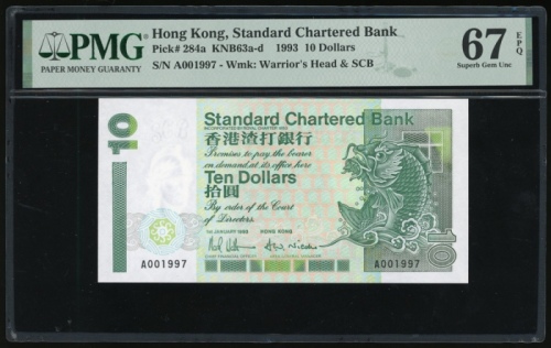  1993年渣打银行，20元，50元，100元，500元及1000元一组5枚，编号均A001997，PMG评 65-67EPQ，香港回归编号，别具意义的同号大全套