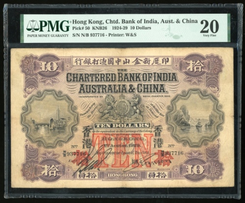  1929年印度新金山中国渣打银行10元，编号N/B 937716，手签票，PMG 20