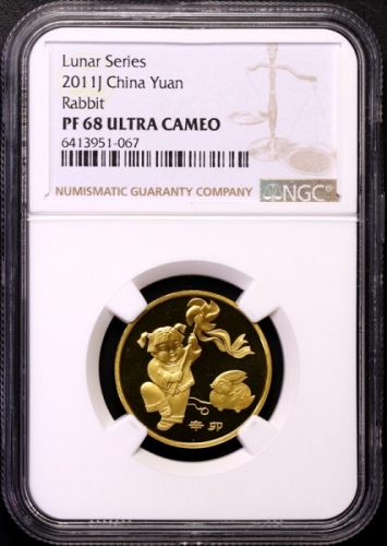  2011年辛卯(兔)年生肖纪念1元精制 NGC PF 68
