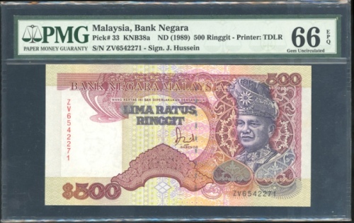  1989年马来西亚500令吉，编号 ZV6542271，PMG 66EPQ