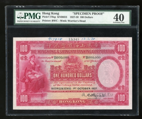  1927年香港上海汇丰银行100元样票，编号B100,001至200,000，PMG 40，有印刷商註解，编号是白普理印刷厂独有，格外珍贵