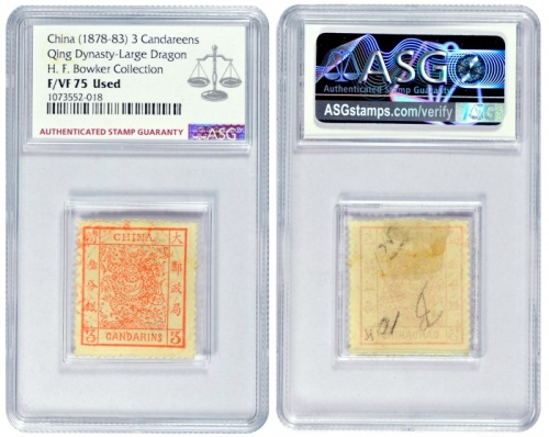  1882年大清大龙阔边邮票叁分银，盖红色英文海关日戳，ASG F/VF75 Used，包克收藏
