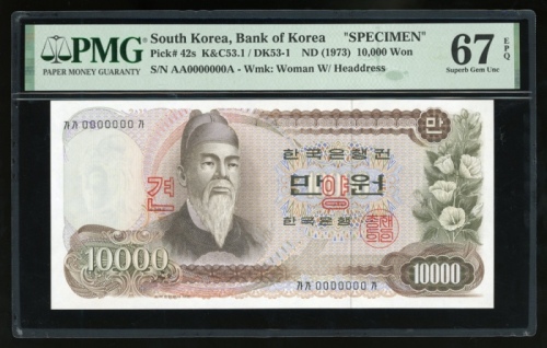  1973年南韩10,000圈样票，编号 AA0000000A，PMG 67EPQ，系列最大面值，罕见