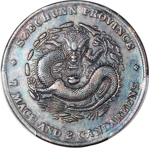  四川省造光绪元宝七钱二分狭面龙 PCGS VF Details
