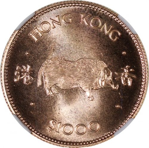  1983年香港十二生肖猪年$1000纪念金币，NGC MS69，#6377540-008，连小册子