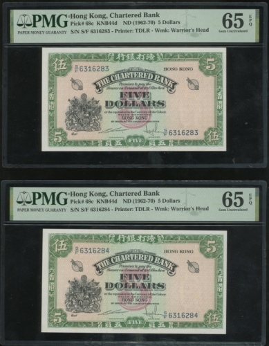  1962-1970年渣打银行5元连号4枚，编号S/F 6316283-86，PMG评65EPQ，65EPQ，66EPQ及66EPQ