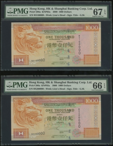  2000年香港上海汇丰银行1000元趣味号一组9枚，编号BS100000，BX200000，BV300000，BS400000，BT500000，BR600000，BW700000，BR800000和