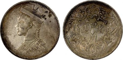  四川省造光绪帝像卢比一期 极美 TIBET: AR rupee, Chengdu, ND (1911-33), Y-3.2, L&M-359, Szechuan-Tibet trade issue, 