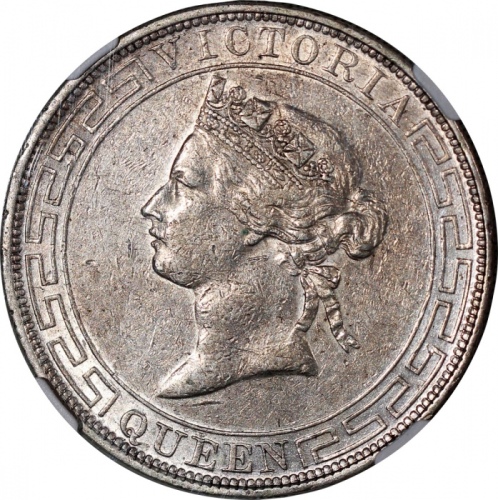  1868年香港一圆，NGC AU55，#4979910-002，市场大热
