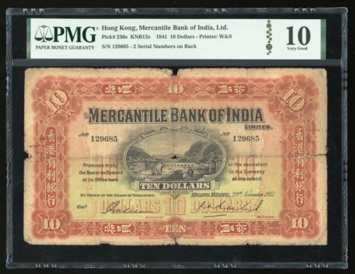  1941年有利银行10元，编号129685，PMG 10，有銹及外附物