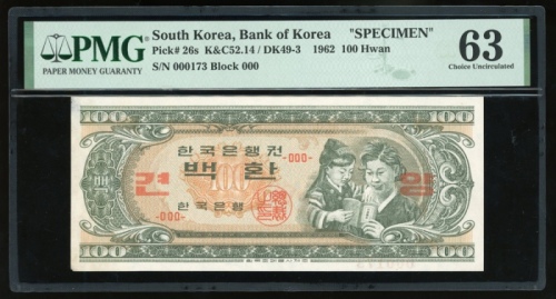  1962年南韩100圈样票，控号 000173，PMG 63，有黏贴痕跡，罕见