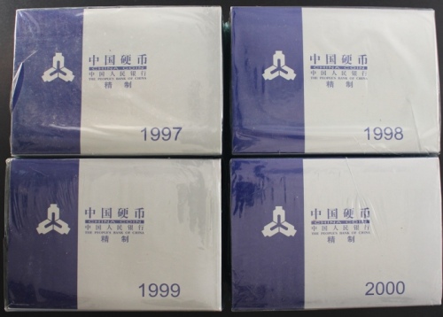  1997-2000年精制套装流通硬币（原包）