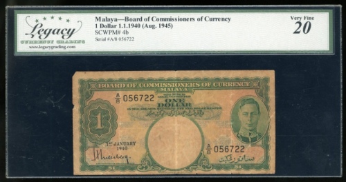  1940年马来亚1元，编号 A/8 056722，LCG 20，(有裂，轻微损害)