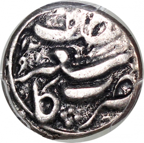  新疆光绪银钱伍分 PCGS VF 35