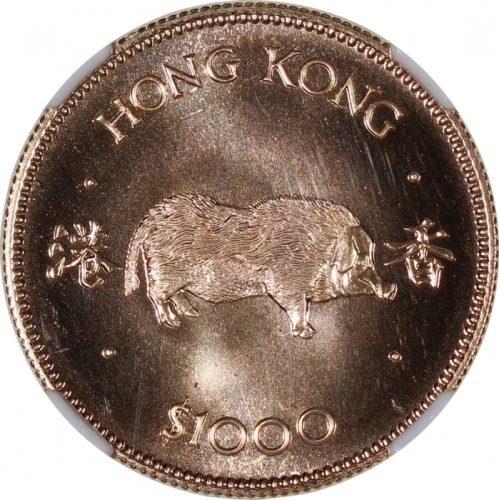 1983年香港十二生肖猪年$1000纪念金币，NGC MS69，#6377540-006，连小册子