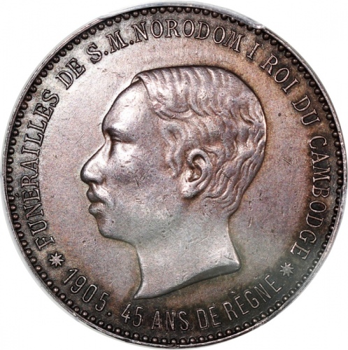  1905年柬埔寨诺罗敦一世葬礼纪念银章, PCGS AU58