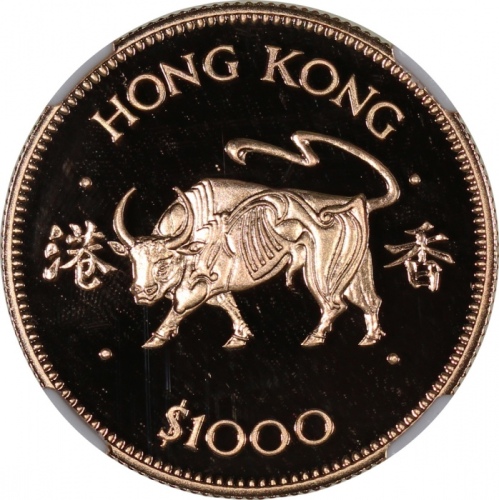  1985年香港十二生肖牛年$1000纪念精铸金币，NGC PF70 Ultra Cameo，#6377540-009，满分，评级记录中仅17枚获评满分，连盒及小册子，限量发行10,000枚